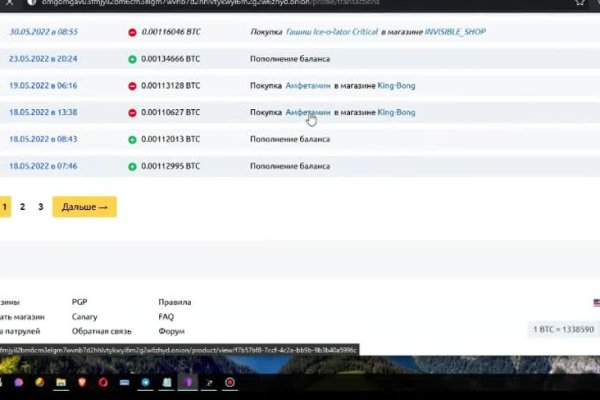 Kraken зеркала kr2web in
